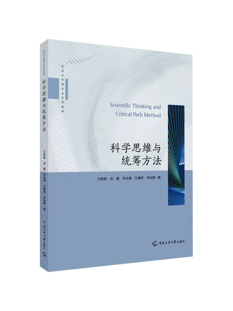 

Book-Winshare Научные методы мышления и планирования