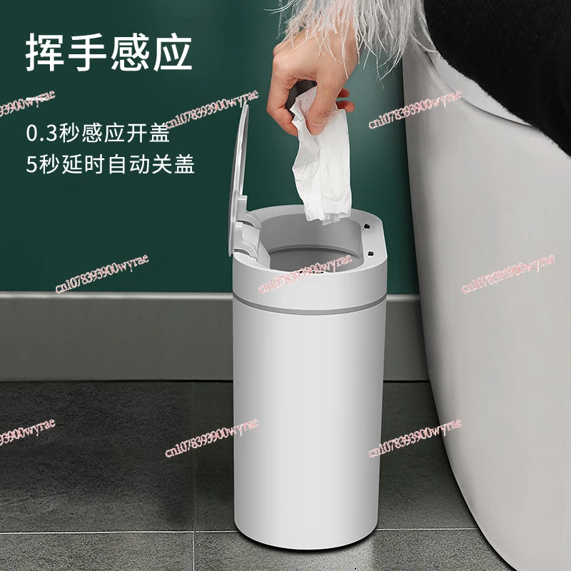 Intelligent induction garbage bin, household toilet, electric bathroom with cover and seam automatic narrow and light luxury