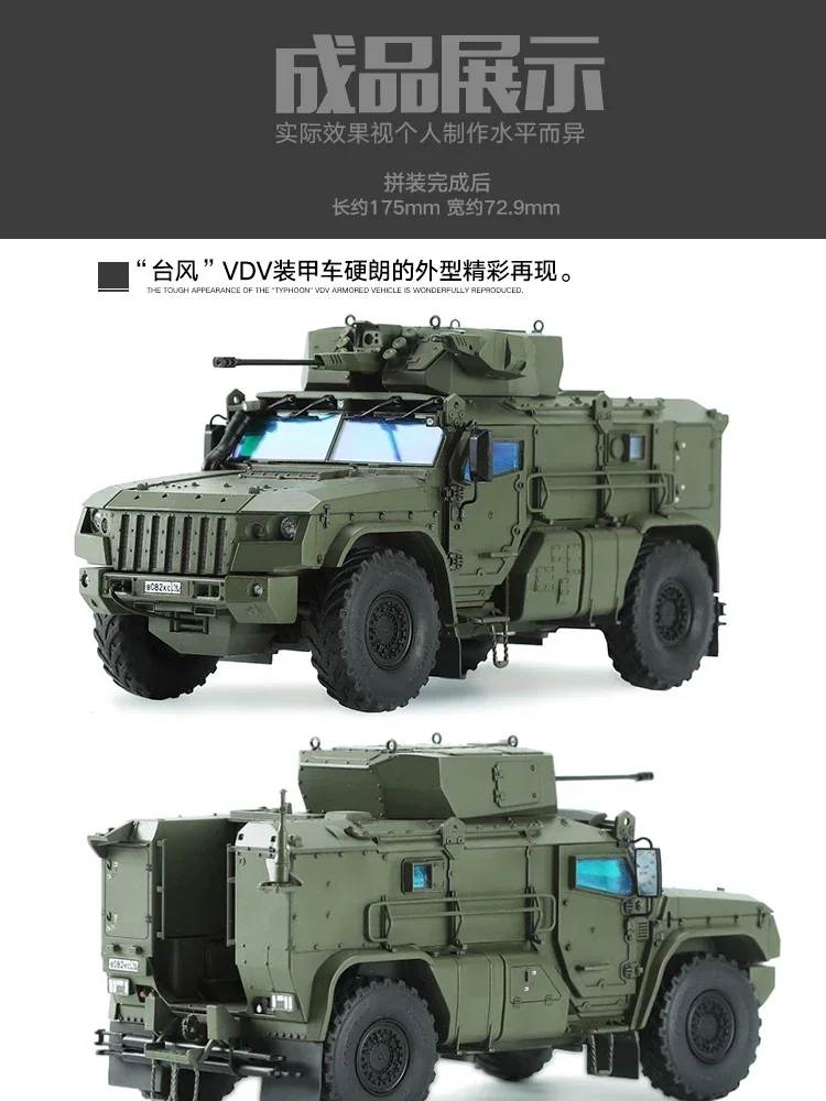 MENG Plastic  Building  Scale Model Kit  VS-014 Russian K-4386 Typhoon-VDV Armored Vehicle 1/35 Model