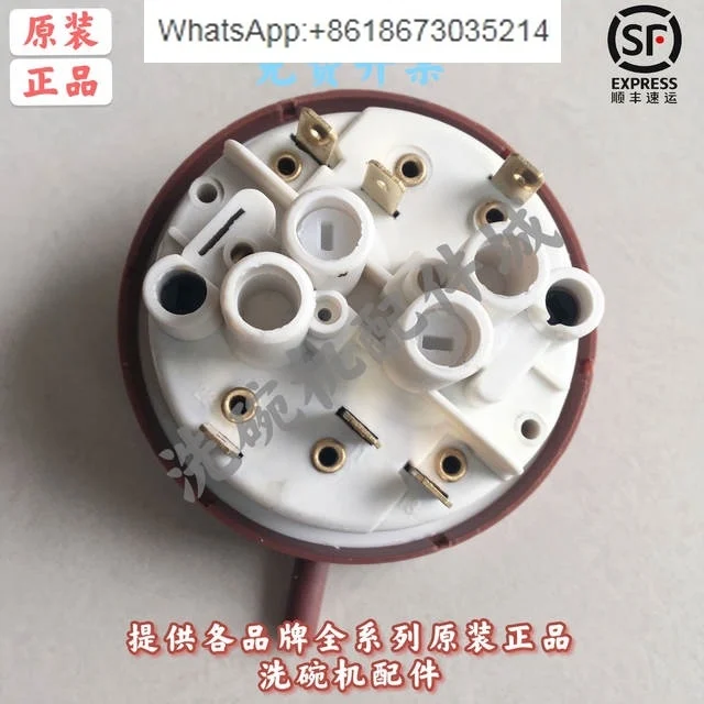 

Commercial dishwasher water level switch, suitable for various brands of uncovering machine water level pressure switch