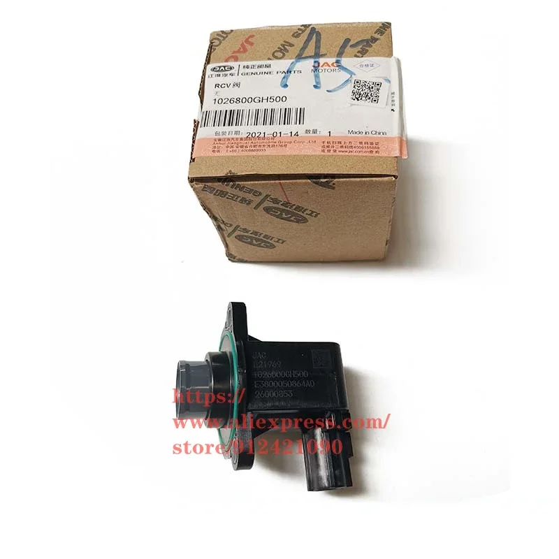 

RCV Valve for JAC J7/A5 1026800GH500