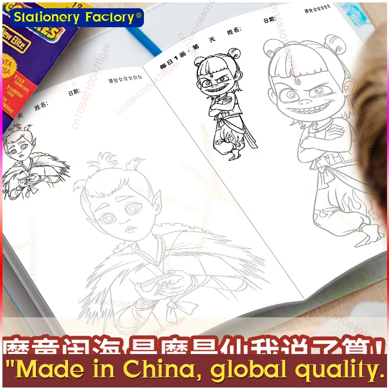 1 本漫画アニメぬり絵子供のための大人ストレス解消キルタイム落書き絵画描画アートブック文具