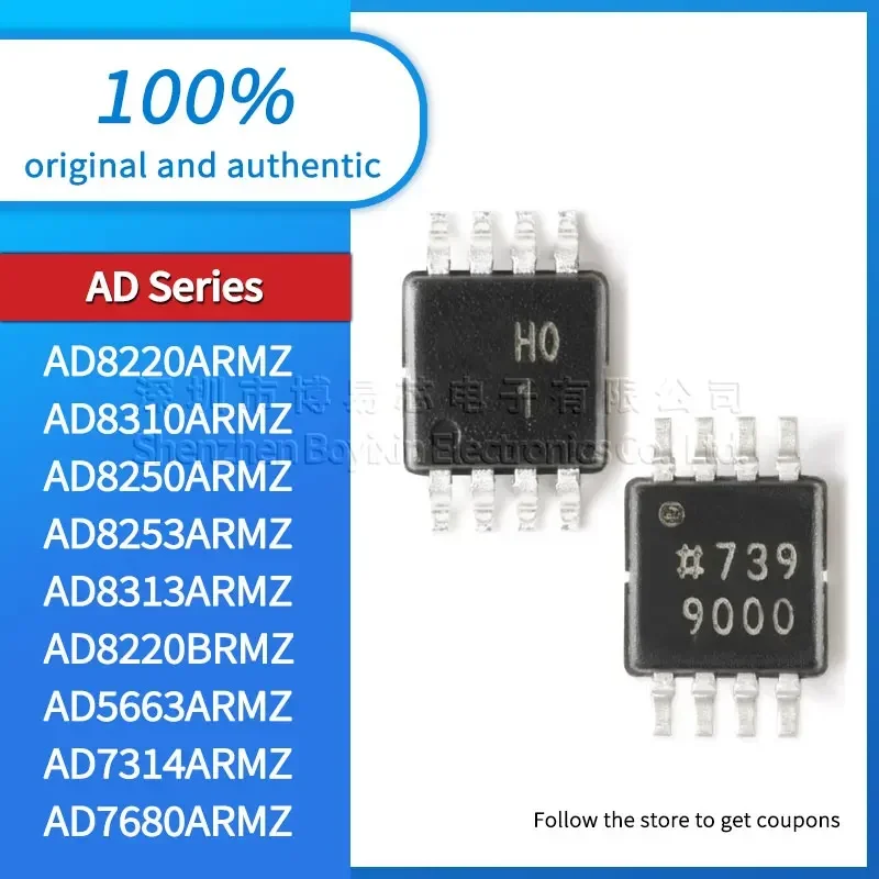 

AD8250ARMZ AD8220ARMZ AD8310ARMZ AD8253ARMZ AD8313ARMZ AD8220BRMZ AD5663ARMZ AD7314ARMZ AD7680ARMZ AD7980ARMZ AD8130 AD8131ARMZ