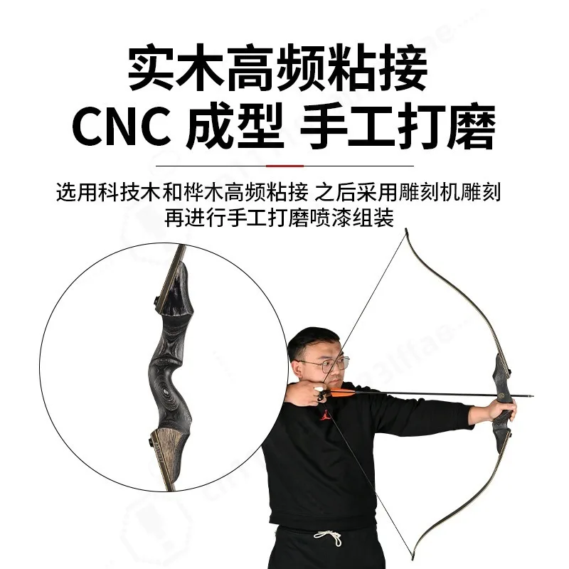 Solid Wood Handle Lingyun American Recurve Bow Dual Left & Right Hand Optional Outdoor Practice Archery Sports Bow