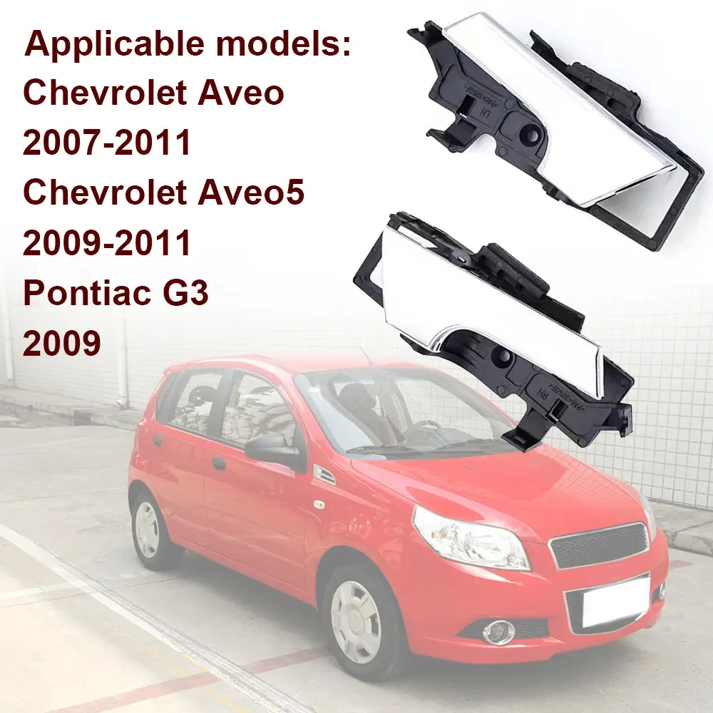 

Внутренняя дверная ручка автомобиля правая/левая для Chevrolet AVEO5/AVEO, внутренняя ручка автомобиля, чаша для Pontiac G3 96462710 Стайлинг автомобилей