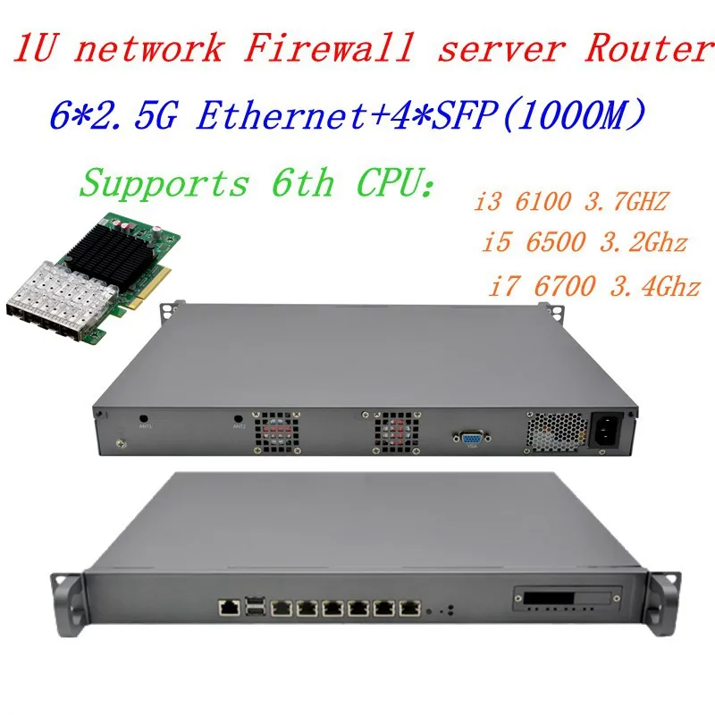 Intel i7 6700 3.4ghz 1u tipo servidor de cremalheira firewall 6 * i226 2.5 gigabit lan com 4 * sfp 1000m suporte ros/routeros etc barebone pc