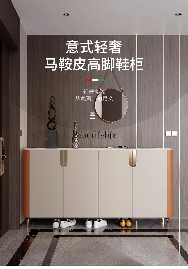 FG17Light luxury shoe cabinet saddle leather modern simple solid wood large-capacity entrance cabinet super book