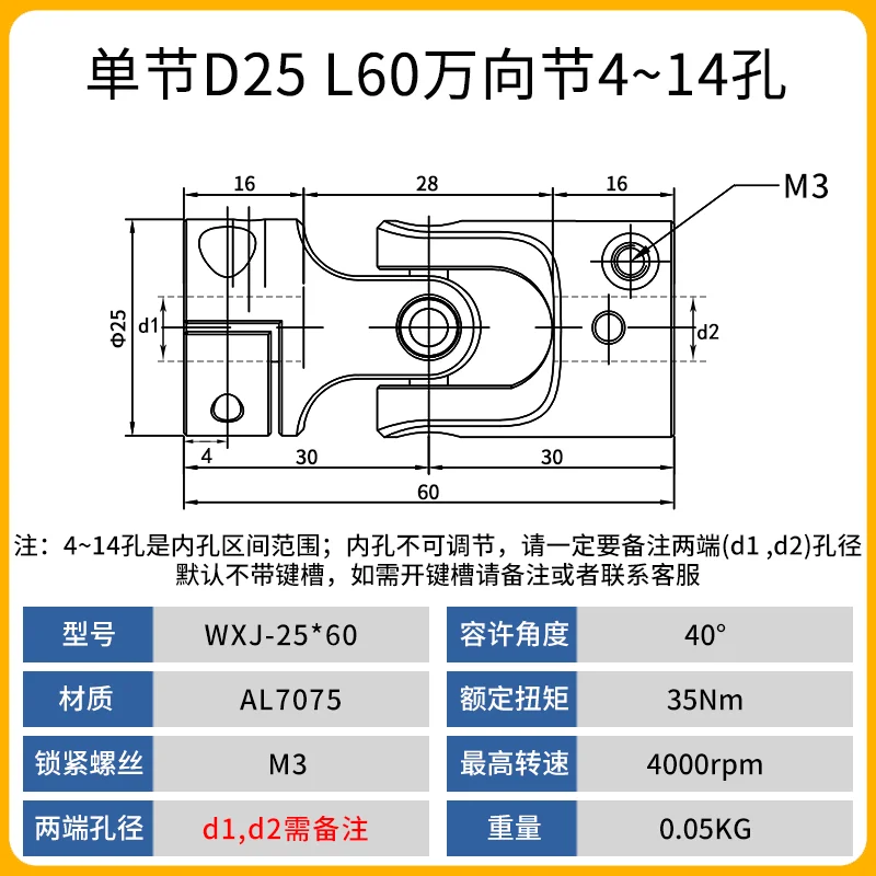 D25 L60 Universal Coupling Precision Single and Double Section GHA Telescopic Cross Universal Joint Transmission Joint WSSP