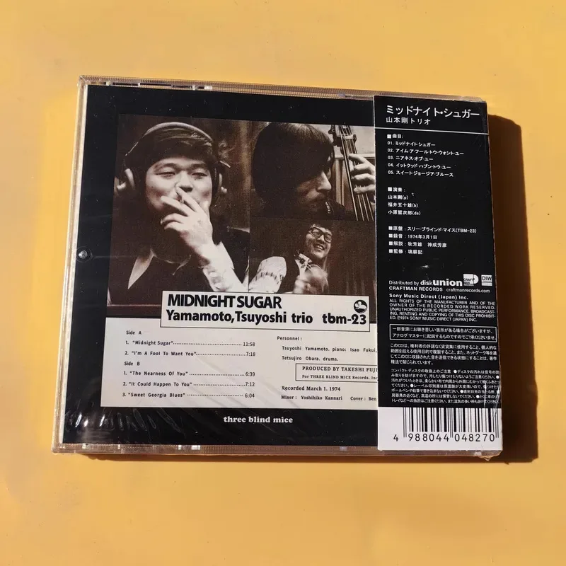 Рисунок 2 - Jazz Tsuyoshi Yamamoto Trio Музыкальный