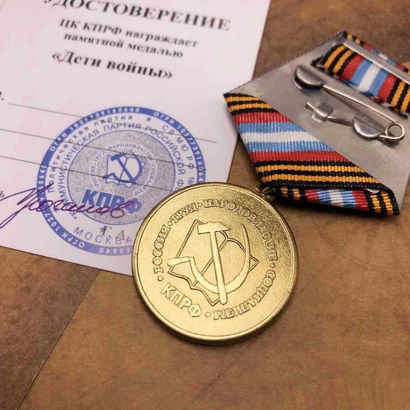 Order of the Soviet Union Sons of the Great Patriotic War Medal with Certificate Badge Commemorative Medal, Original