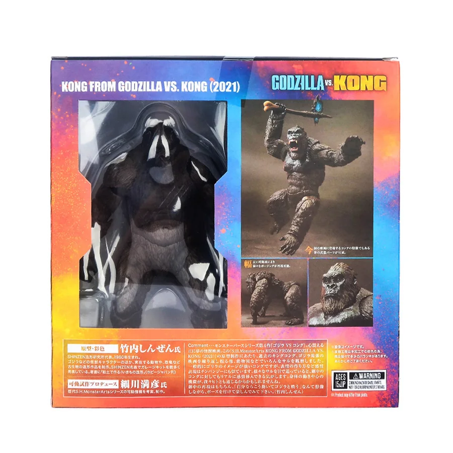 SHM 2021 Movie Version Godzilla VS. Kong King From Godzilla VS. Kong PVC Action Figure Kids Gift 14cm