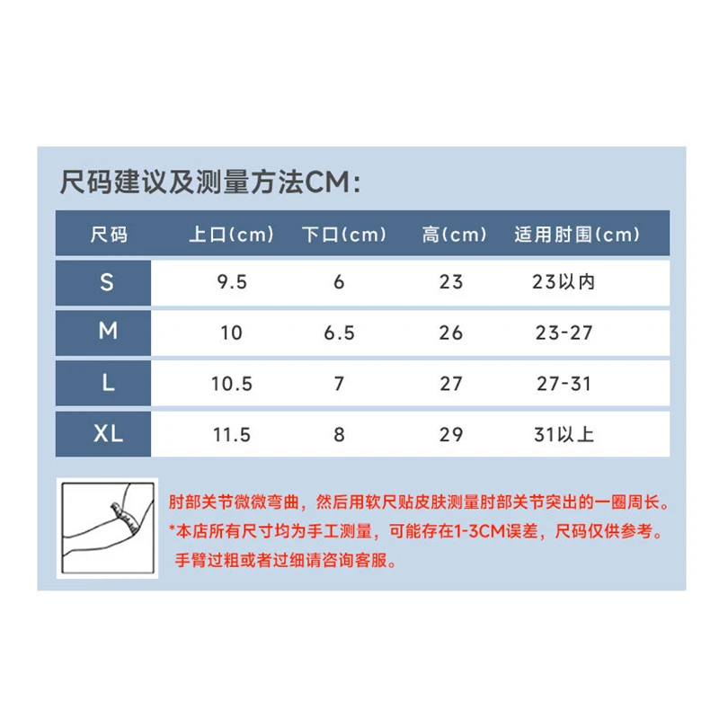 2개/쌍 통기성 배구 팔뚝 보호대 배구 암밴드 팔 보호대 손목 지지대 스펀지 패드 및 엄지 구멍 포함