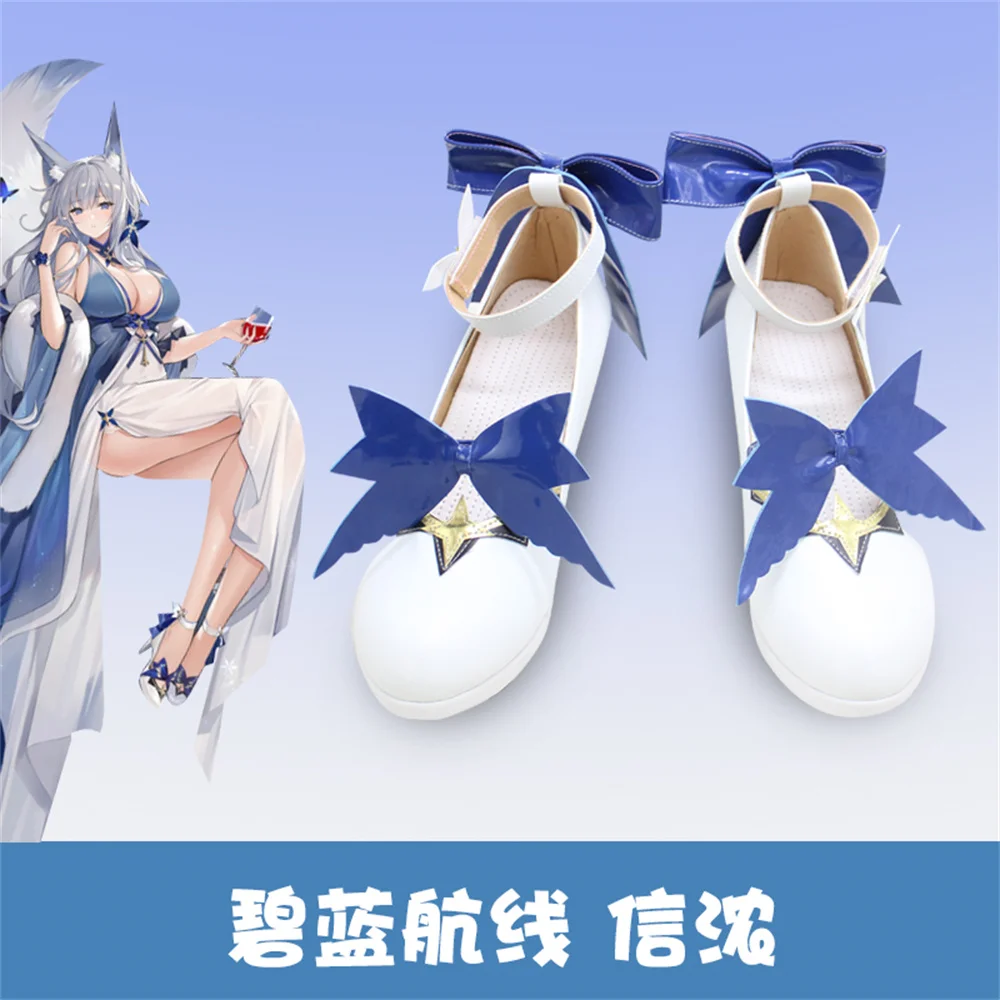 Azur Lane Shinano Cosplay Shoes Boots Game Anime Halloween Christmas RainbowCos0 W2467