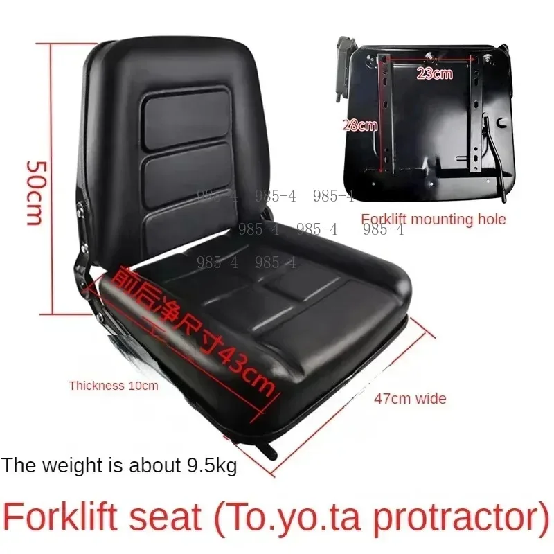 Universal Modification Chair For Forklift Loader Sweeper Agricultural Machinery Tractor Excavator