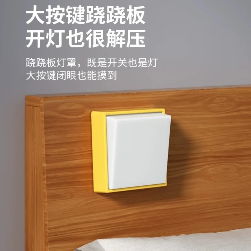 Seesaw Magnetic Switch LightUSBRechargeable Stepless Dimming Desktop Night Light Magnetic Bedroom Bedside Eye Protection Timer
