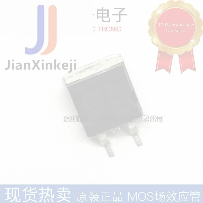 Domestic MOS field effect tube STB55NF06T4 TO-263 silk screen B55NF06 in stock