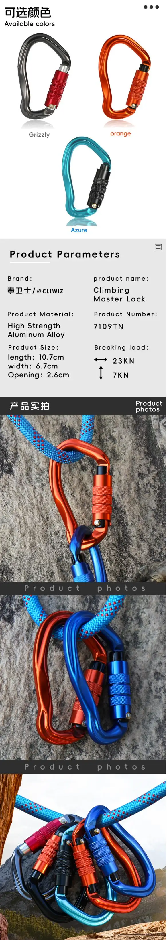 CLIWIZ Marke 23KN Outdoor Professionelle Karabiner 7075 Luftfahrt Aluminium Sicherheit Automatische Sperre Mit Zertifikate CE/UIAA – Detail 1