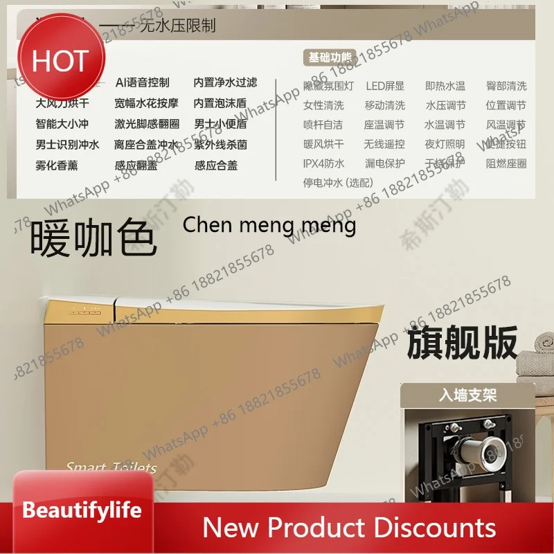 

A13 New color light luxury wall-mounted suspension suspension wall-mounted smart toilet automatic flushing heating