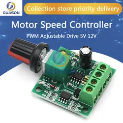 30W 2A DC 1.8V -15V PWM Motor Speed Controller Regulator Low Voltage Fan Speed Control Switch PWM Adjustable Drive 5V 12V