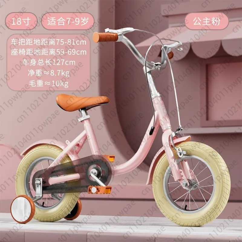12-inch New Model Bicycle, Pink Pedal Bike, Suitable for Beginners