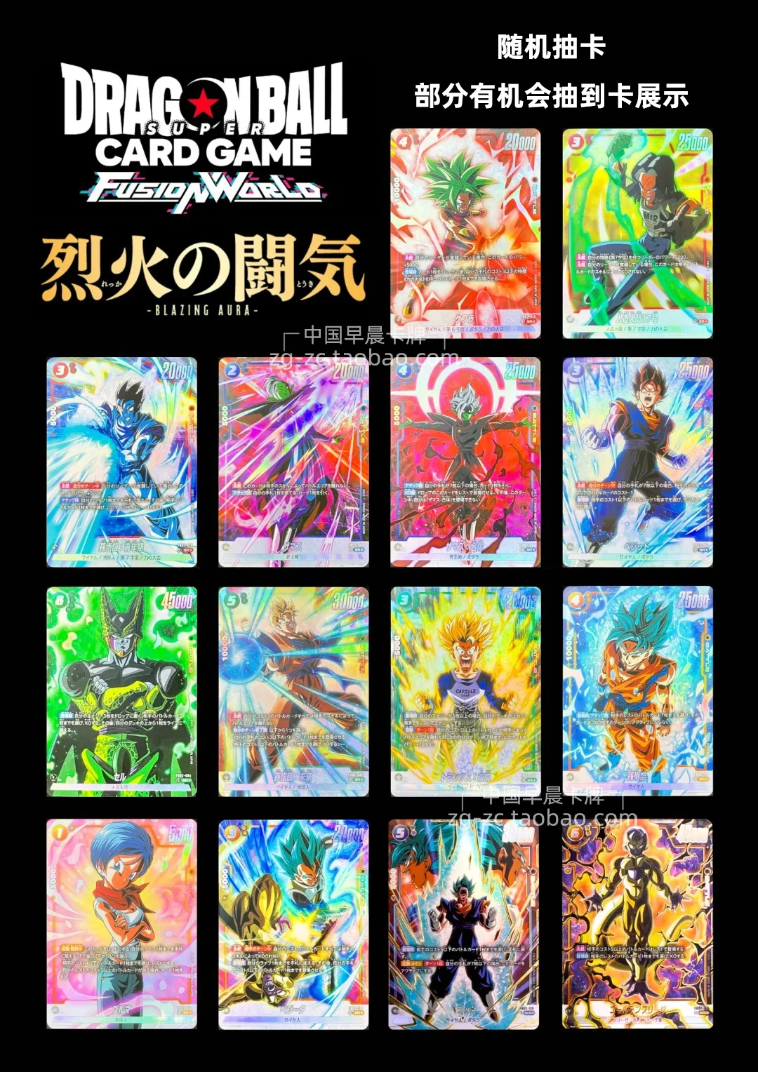 Jeu de cartes Dragon Ball FB02 TCG, supplément d'encouragement d'éveil original, bataille de cartes GT, gastronomie féroce japonaise, esprit