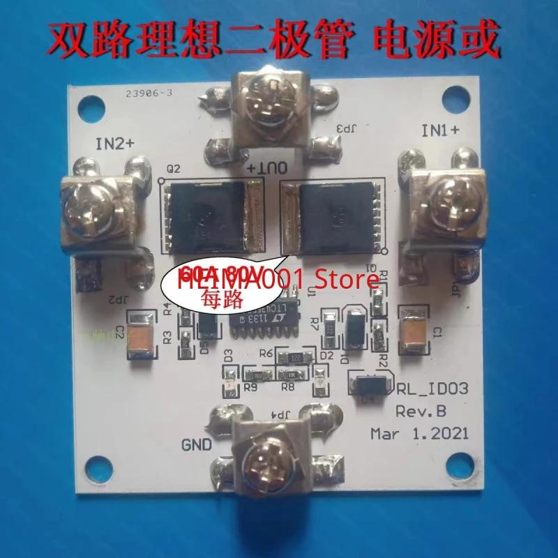 

LTC4355 Dual Ideal Diode Power or Power 2 1 80V60A