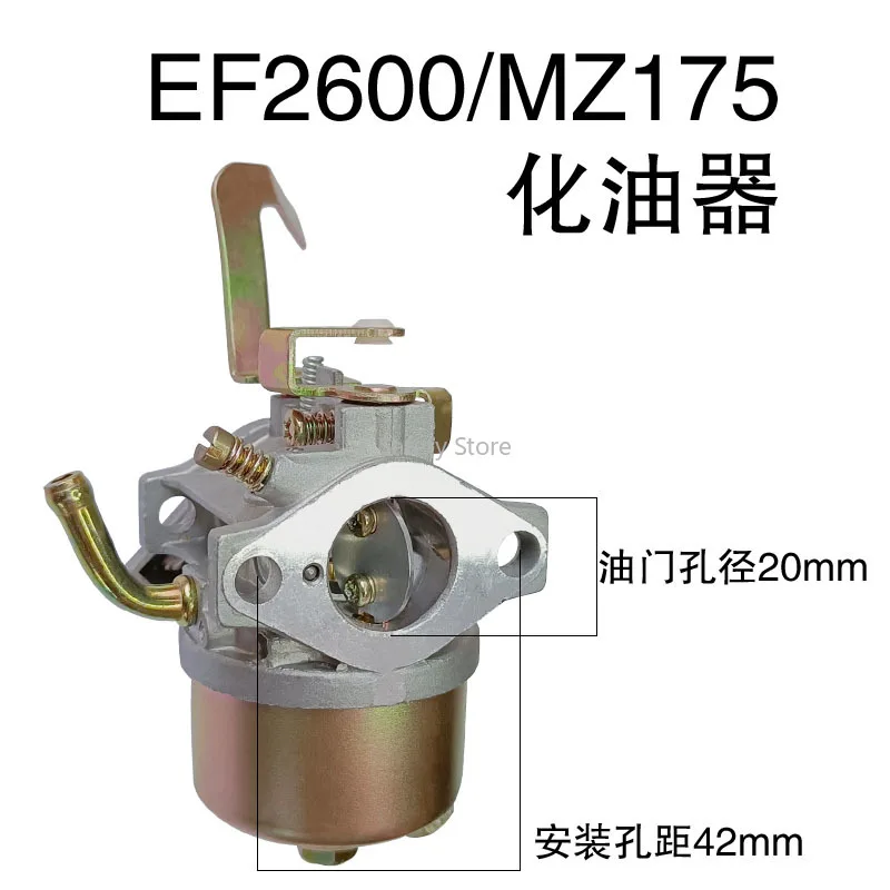 Suitable for Yamaha gasoline generator accessories: Automatic carburetor ET950/EF2600/MZ175/EF6600