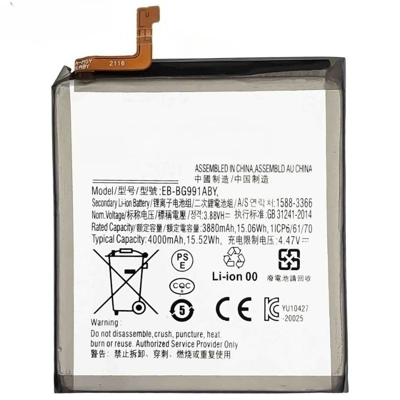 New EB-BG998ABY/EB-BG996ABY/EB-BG991ABY For Samsung Galaxy S21 5G Ultra/Plus S21Ultra S21/S21Plus Mobile Phone Battery