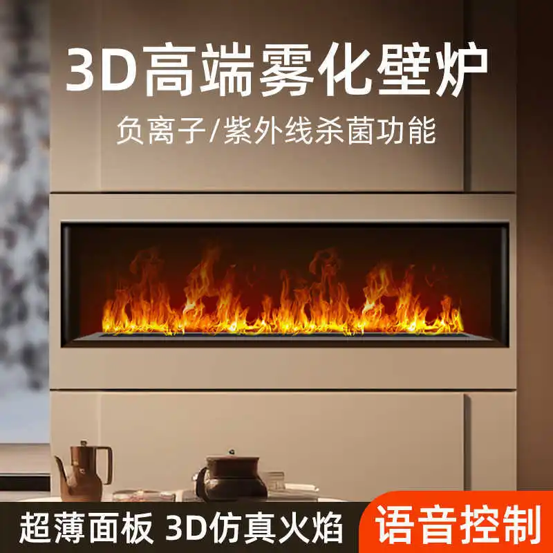 4D Mist Fireplace Humidifier for Home Use with Smart Core Embedded 3D Fog Effect Flame Simulation Decorative Cabinet for