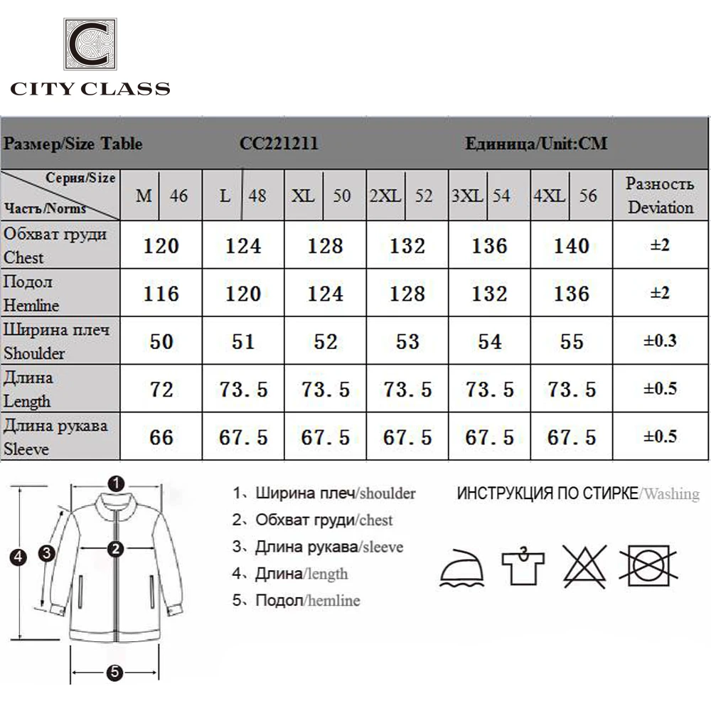 CITY CLASS Fashion Casual Men Winter Jacket Coat Thick New Style for Male Fleece Hot Sale Chic Outwear Tops Sustans CC221211