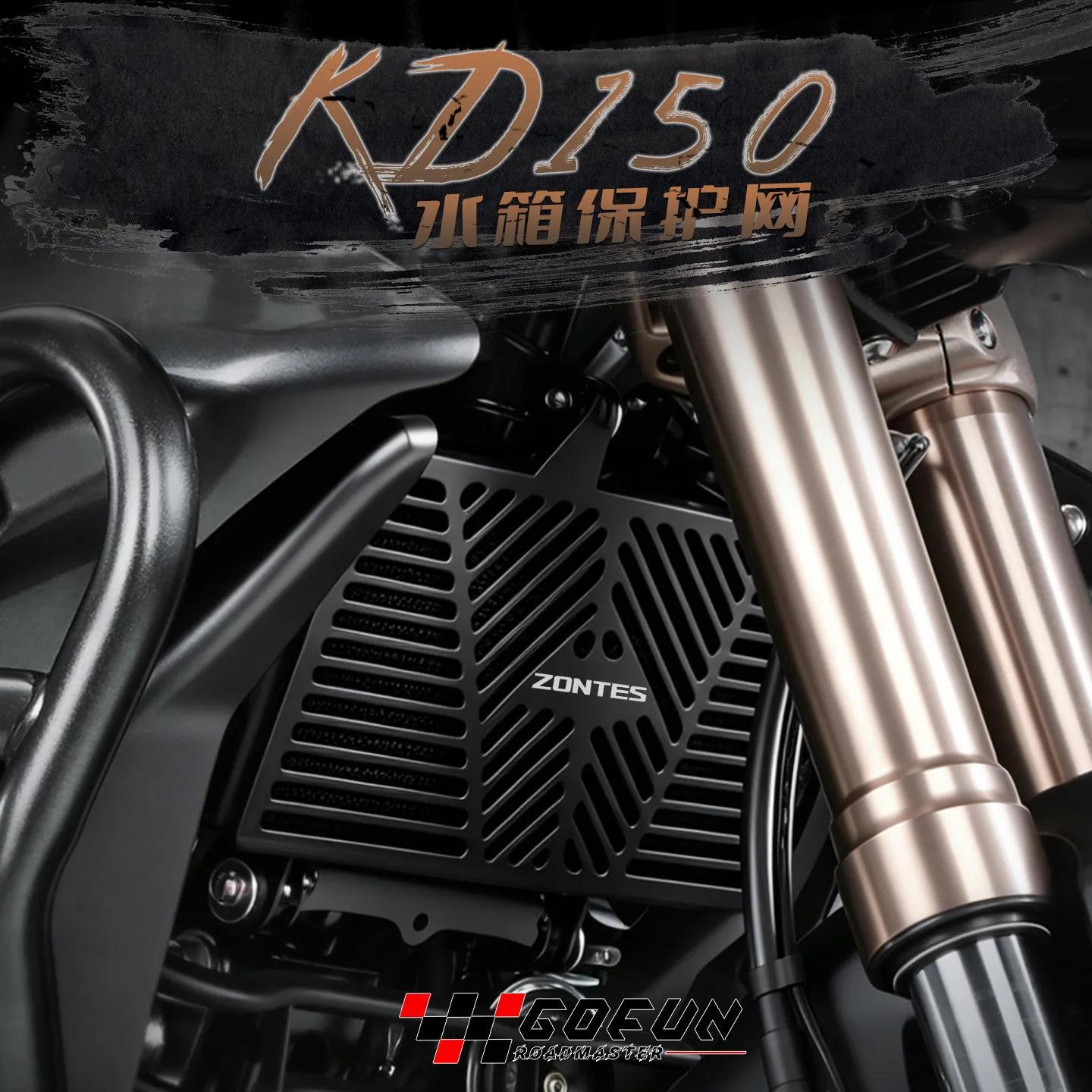 Für ZONTES G1 125 G1-155 G155 SR KD150-U ZT125-U 155U 125-Z2 G1 U1 Z2 Motorrad Zubehör Kühlergrill Schutzgitter Abdeckung