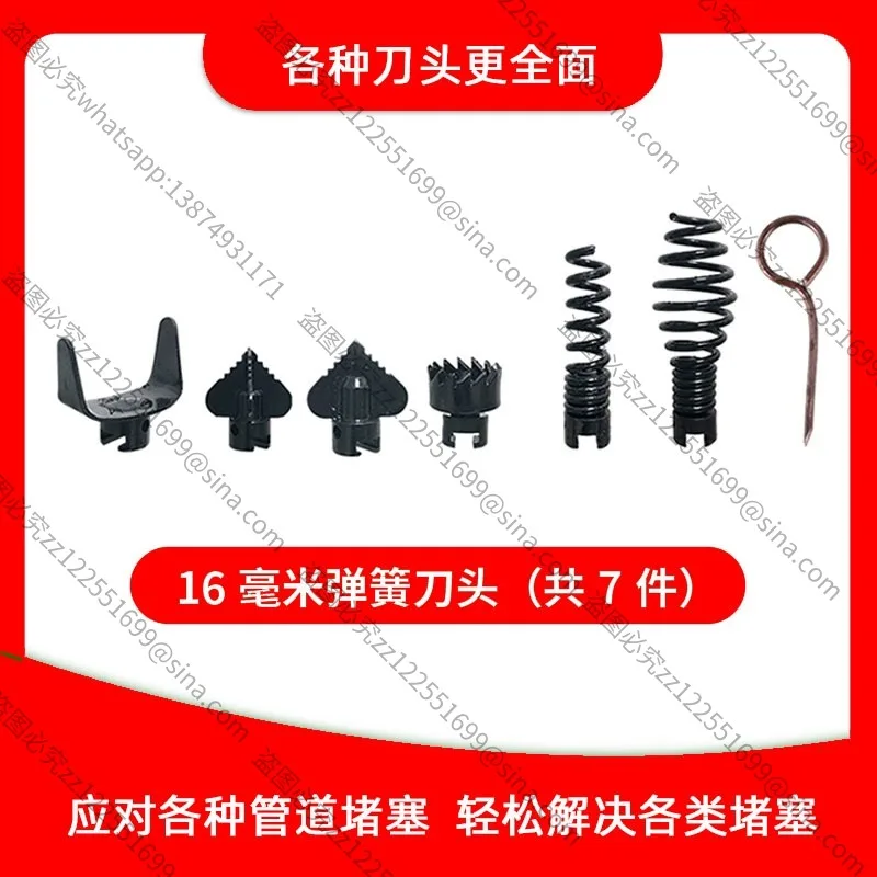 Electric Dredging Machine Spring Cutter Head 16mm/22mm Pipe Cleaning Accessory Expert Machine for Home Garden Use