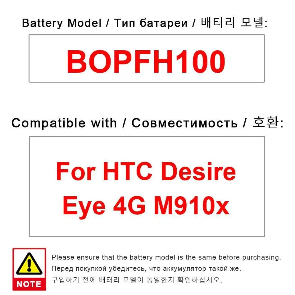

Легкий аккумулятор мобильного телефона BOPFH100 емкостью 2400 мАч для HTC Desire Eye 4G M910x