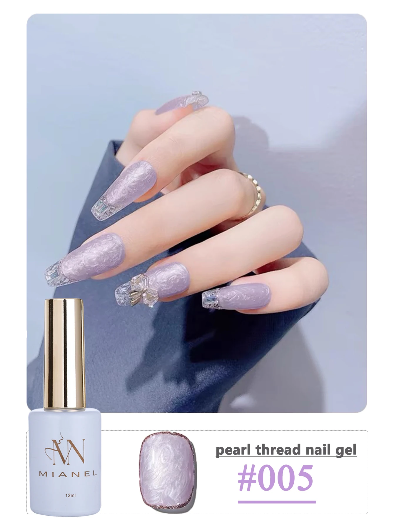 MIANEL 12ML Perlmutt-Meerjungfrauen-Schimmer-Gel-Nagellack 2026 Frühling-Sommer-Kollektion Feiner Glitzer Aurora Perl-Nagelkunst – Detail 17
