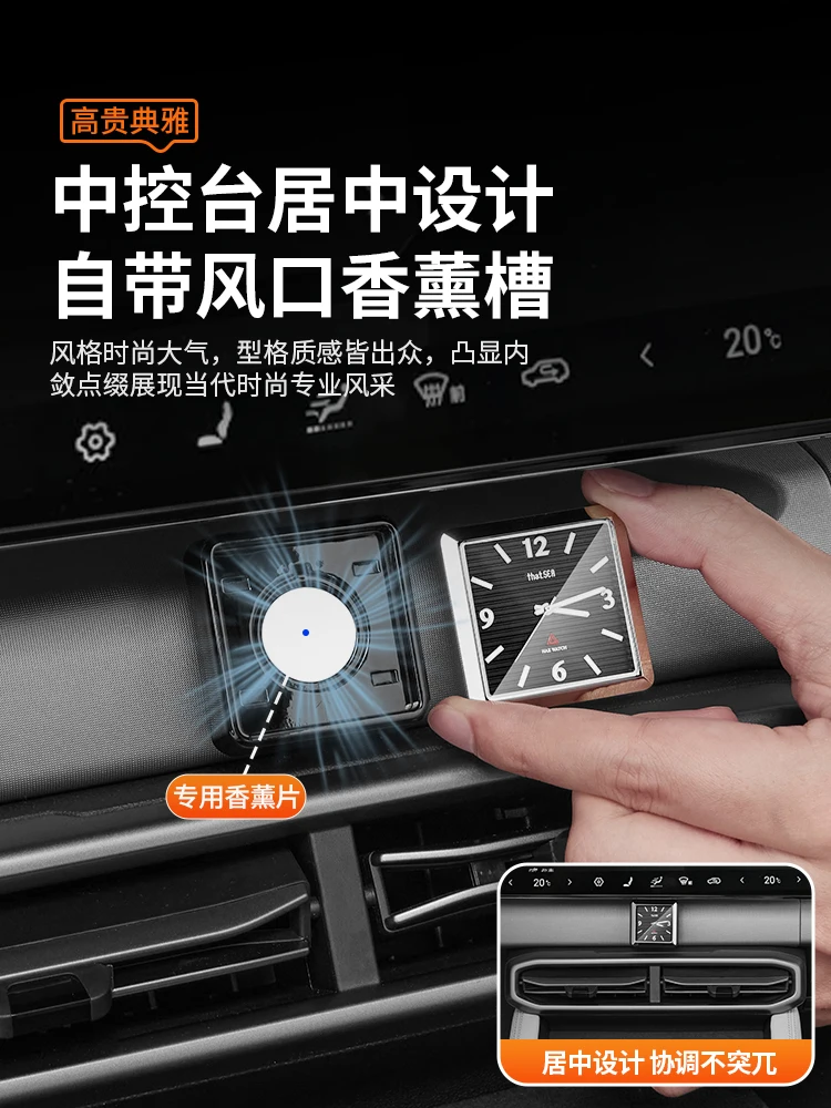 per-byd-equation-leopard-titan-ti-7-2025-abs-orologio-di-controllo-centrale