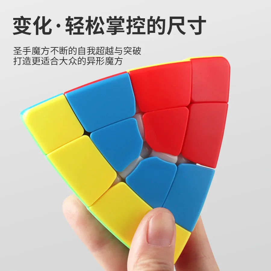 ShengShou Magic Tower 4x4 Magic Tower Magic Cube SengSo Speed Cube Puzzle Speed Cube Twisty Puzzle Educational Toy For Children
