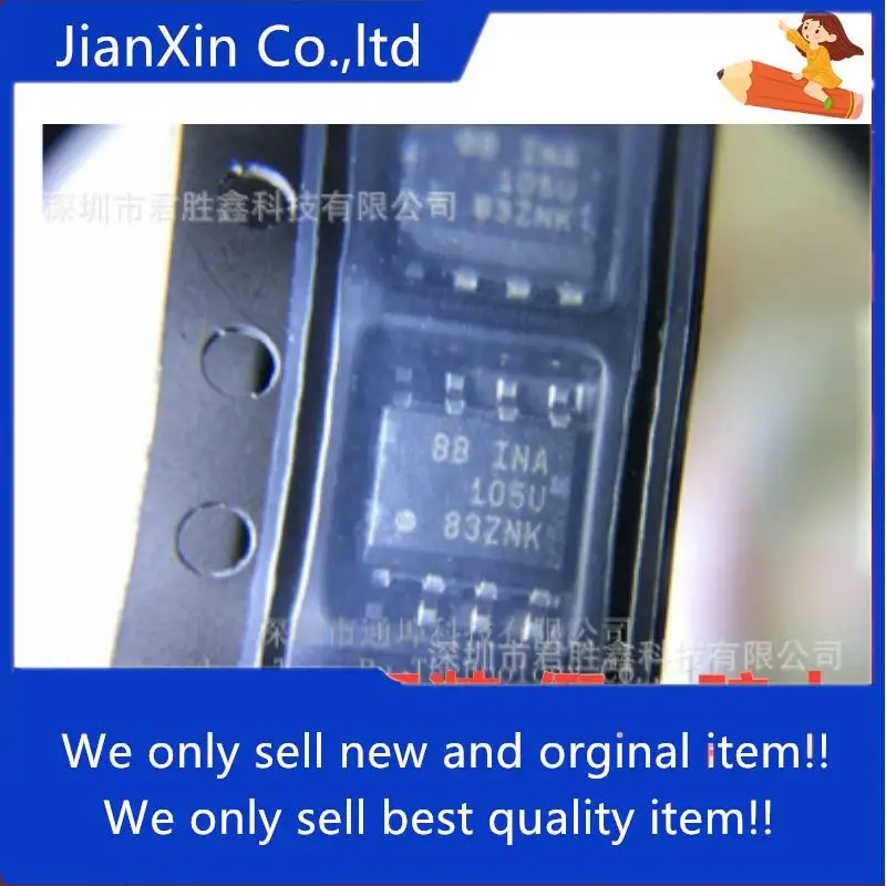 

10pcs 100% orginal new INA105 INA105U INA105UA SOP8 Precision Unity Gain Difference Amplifier