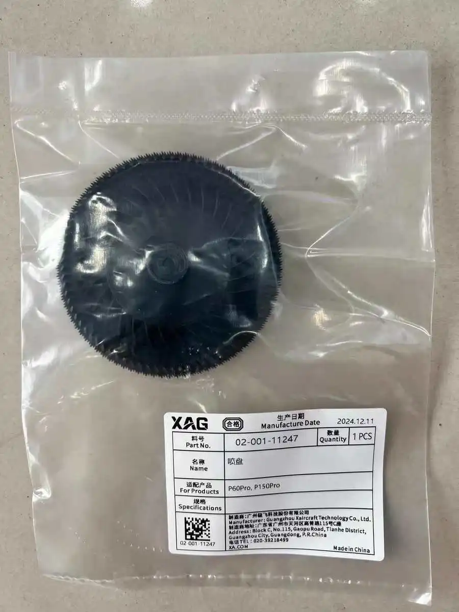 5PCS/10PCS Spray Nozzle Disc Kit Part For Agras XAG P150Pro/P60Pro Agriculture Drone Accessories 02-001-11247