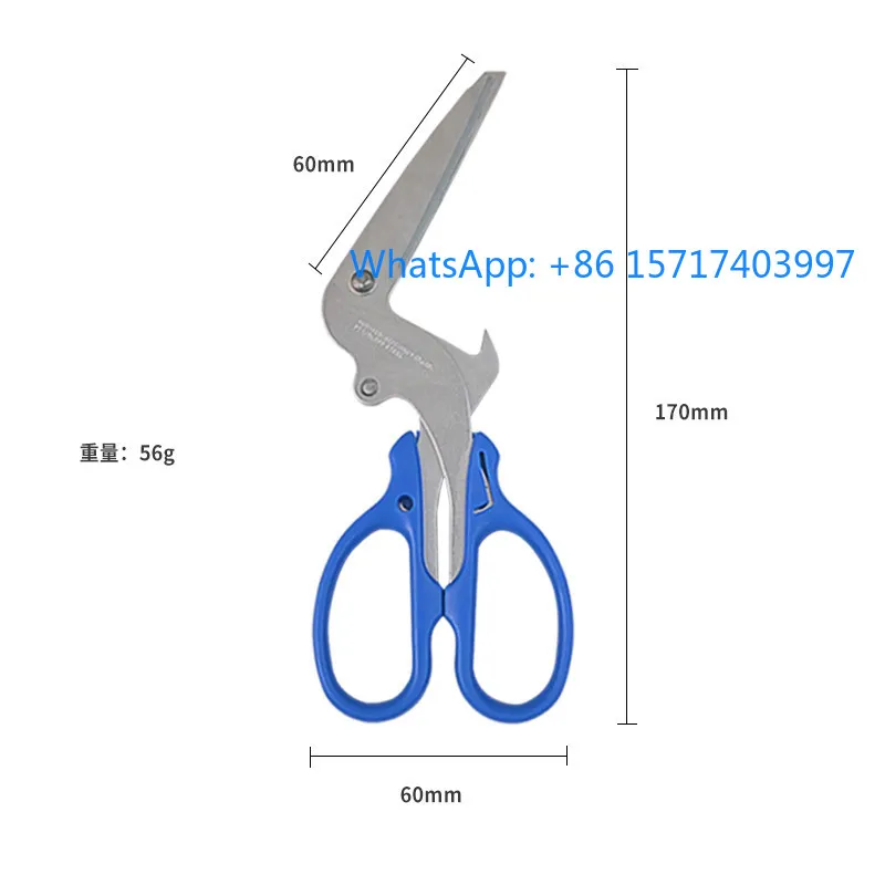 

Японские ножницы L-типа Sunstar/Sunstar, многофункциональные креативные ножницы для гибки, банки, крышки для бутылок, сортировка мусора