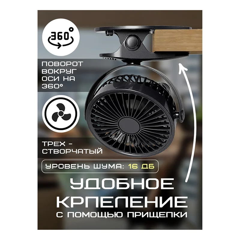 مروحة بمشبك دوار من ABBK، مروحة صغيرة محمولة مع 3 إعدادات للسرعة، عملية فائقة الهدوء للمكتب والسيارة والمنزل والسفر