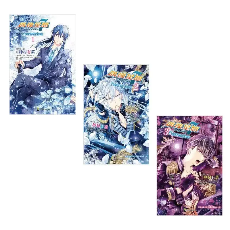IDOLiSH7:Re:member Vol.1-3 Manga Book All 3 Books Chinese Version Japanese Popular Idol Music Game Derivative Works