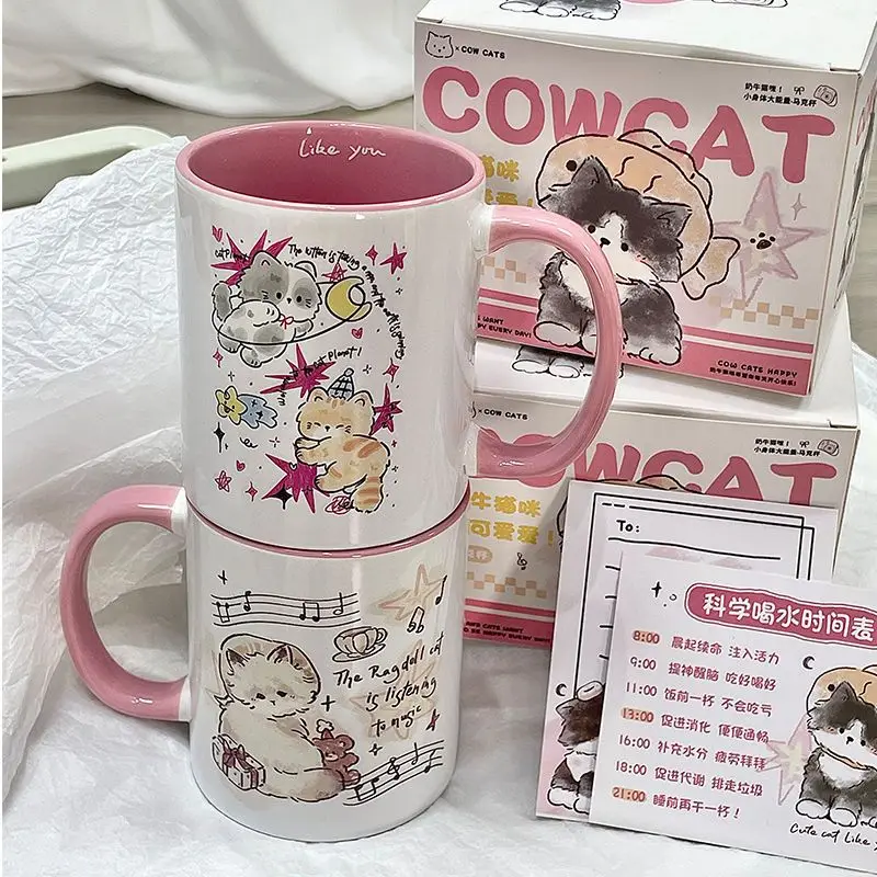 Cat Planet Mark Cup High Beauty Office Coffee Cup Drinking Cup 520 Valentine's Day Gift for Girlfriend Mug Birthday Present