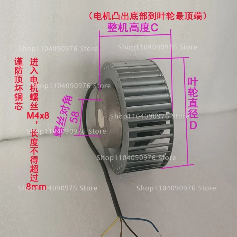 Forward Centrifugal Fan Copper Core High Speed Motor Precision Bearing External Rotor Large Air Volume Low Noise
