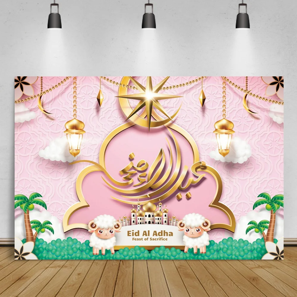 

EID Backdrop Eid Mubarak Ramadan Kareem Mubarak Islam Muslim Ramadan Decor Photography Background Lantern Gold Star Poster