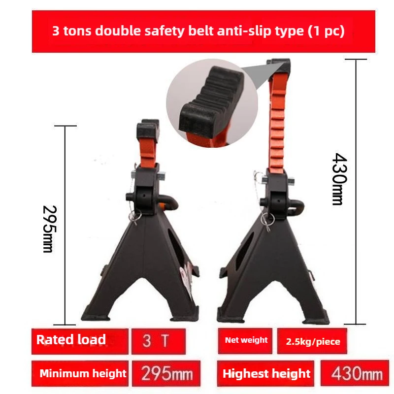 

3-тонные автомобильные домкраты, инструменты для проверки шасси, такие как обслуживание автомобиля, замена шин, максимальная высота 41 см, минимальная высота 27,5 см