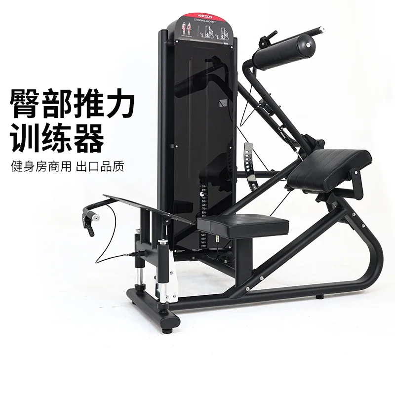 Hip Thrust Trainer For Gym Hip Trainer Machine New Design New Arrival Commercial