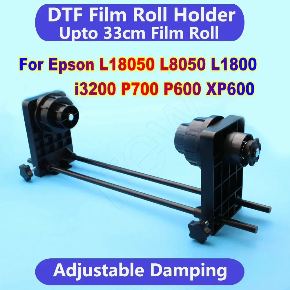 

Printer DTF Film Roll Holder Film Roller DTF Winder Take Up Roll Kit For Epson L18050 L8050 XP15000 L805 L1800 Film Roll Stand