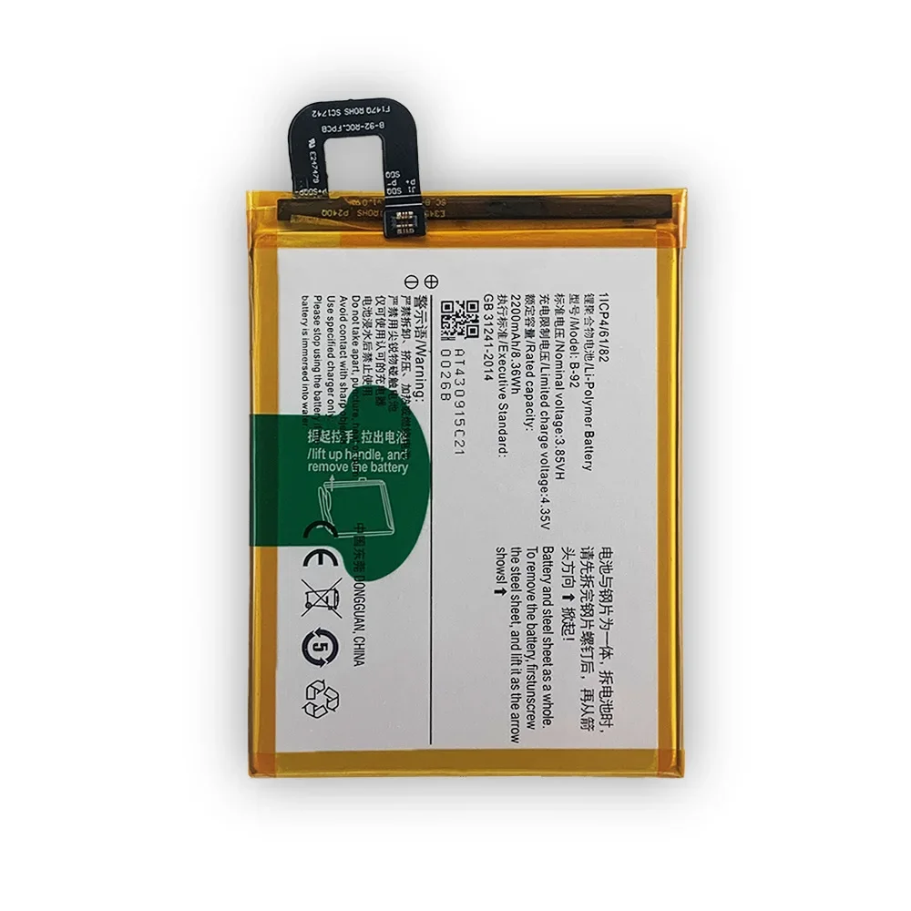 High Quality Replacement Battery For VIVO Y35 Y35L Y35a BK-B-92 Mobile Phone New Lithium 2200mAh Batteries