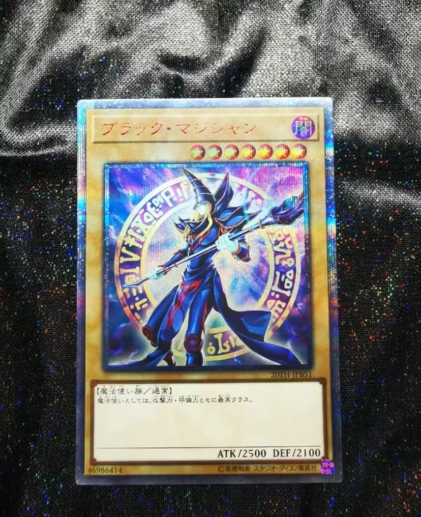 Yugioh Dark Magician 20TH-JPBS1 20th Secret Rare Japanese