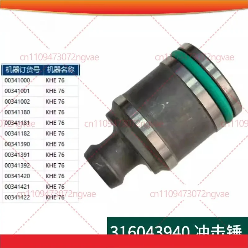 

Аксессуары для электрического перфоратора Metabo KHE76, артикул 316043940